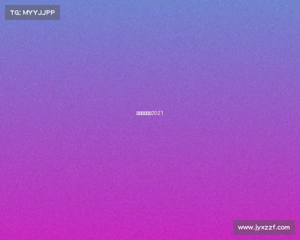 广东徒步活动2021