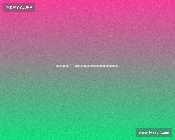 最新羽毛球比赛赛事-2023世界羽毛球锦标赛安赛龙男单卫冕陈雨菲女单夺冠中国队表现亮眼